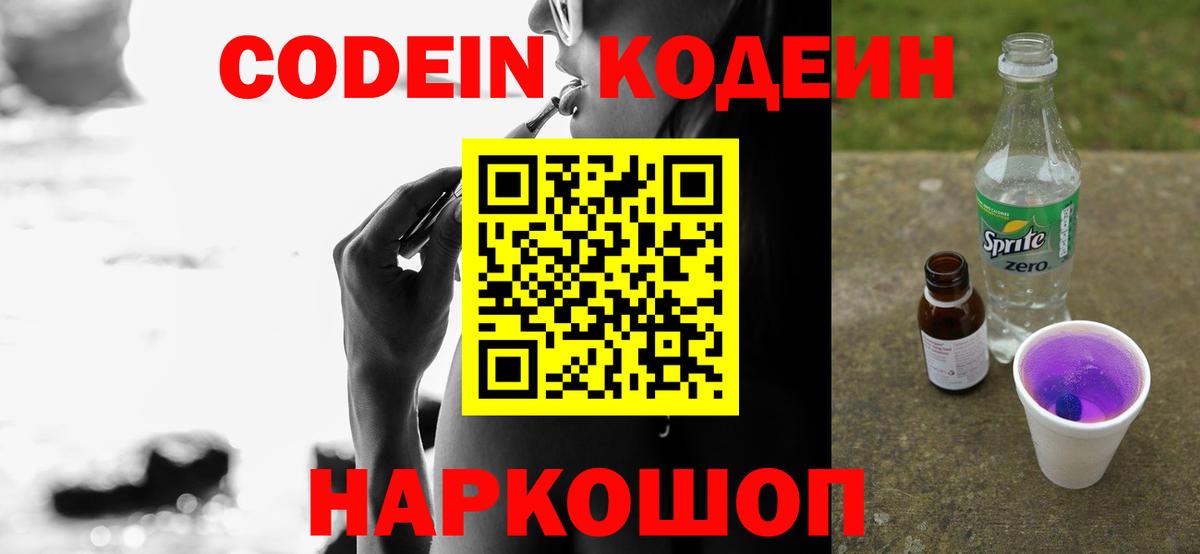 Меф МЯУ МЯУ   МАРИХУАНА  MDMA  Корсаков  ГАШИШ  Вход с VPN  Марихуана 