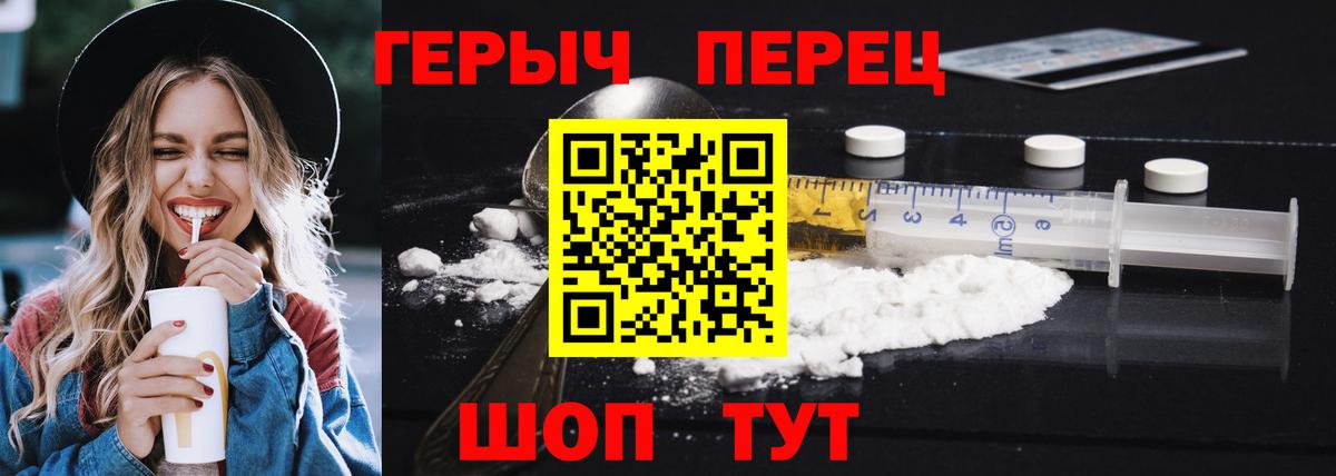Героин афганец Корсаков