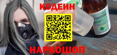 2c-b Заволжье