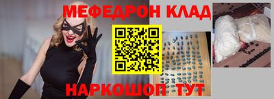 MDMA Жуковский