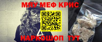MDMA Жуковский