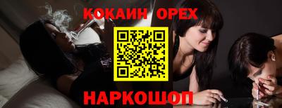 MDMA Жуковский