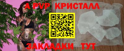 MDMA Жуковский