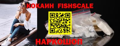 MDMA Жуковский