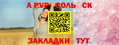 MDMA Жуковский
