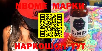 MDMA Жуковский