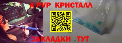 MDMA Жуковский