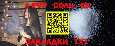 2c-b Заволжье