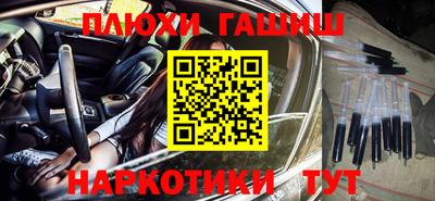 2c-b Заволжье
