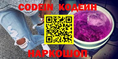 не бодяженный Заводоуковск