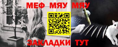 MDMA Жуковский