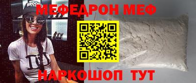 MDMA Жуковский