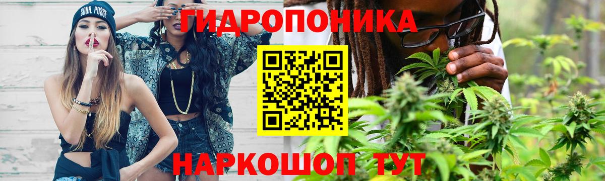 Канабис Bruce Banner Корсаков