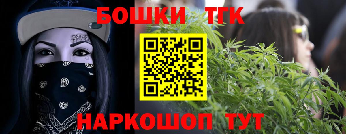 Марихуана MAZAR  Вход с VPN  Канабис LSD WEED  Каннабис THC 21%  Корсаков  Шишки марихуана MAZAR 